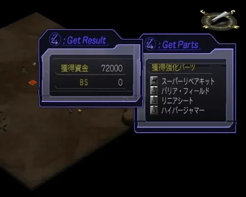 PS2超级机器人大战Z金手指使用指南