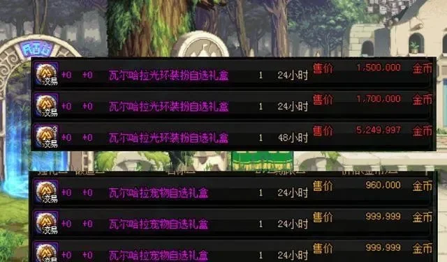 DNF称号攻略：揭秘最难称号获取方法与解析