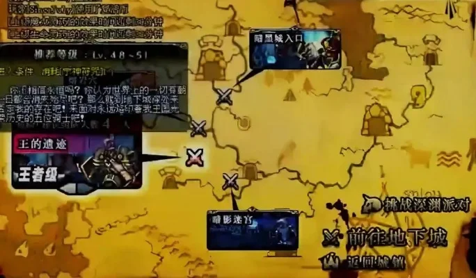 DNF觉醒任务攻略：流程详解与位置指引