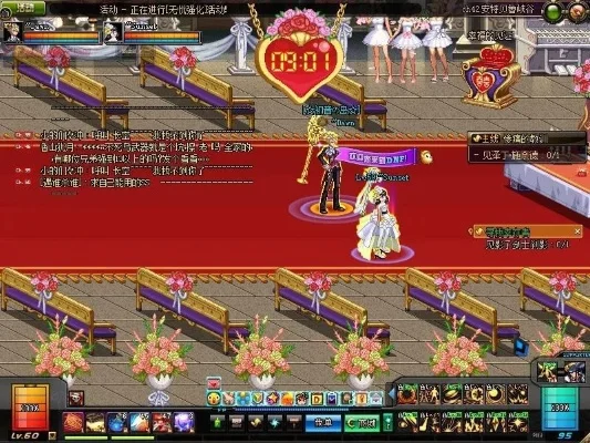DNF 100版本结婚攻略详解