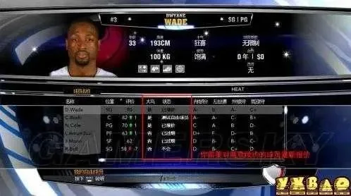 NBA2K14免CD补丁下载使用及安全指南