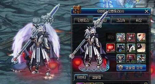 DNF魔枪士天空套属性与外观详解