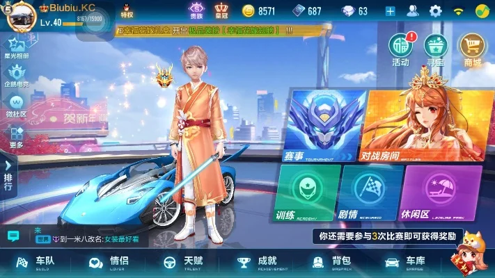QQ飞车手游紫爵与NOBLE对比分析及获取方法详解