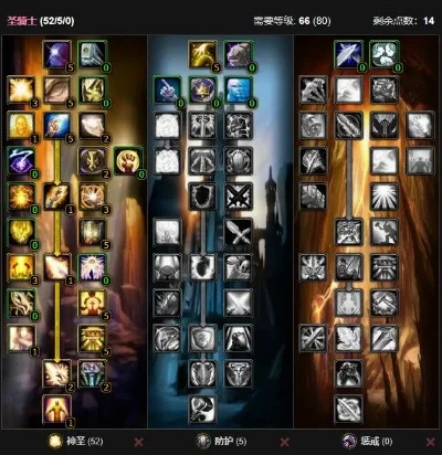 wlk骑士练级　wlk骑士练级天赋
