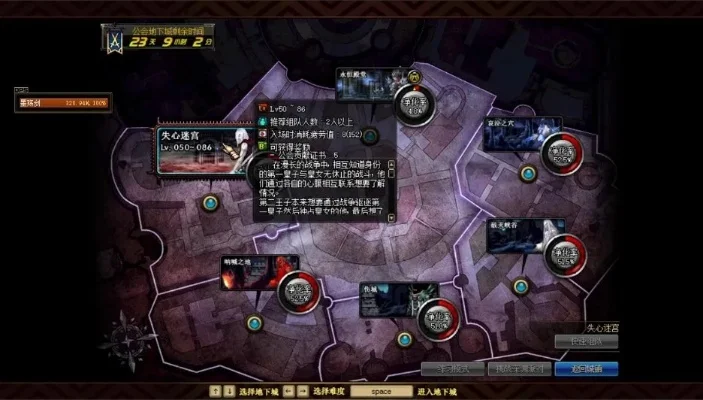 dnf地下城副本大全　dnf地下城副本大全攻略