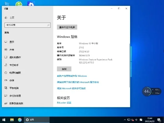 win10怎么样　深度系统win10怎么样