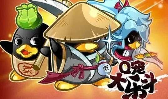 q宠大乐斗魂珠　Q宠大乐斗魂珠战斗力
