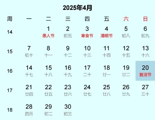 2025年复活节游戏有哪些　2025复活节是几月几日