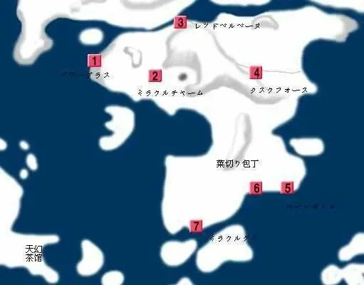 宿命传说2攻略图解　宿命传说2攻略图解大全