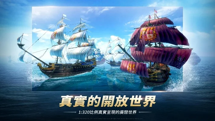 大航海时代起源　大航海时代起源官网