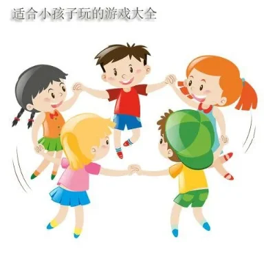 儿童玩的最多游戏排行榜　儿童玩的最多游戏排行榜有哪些