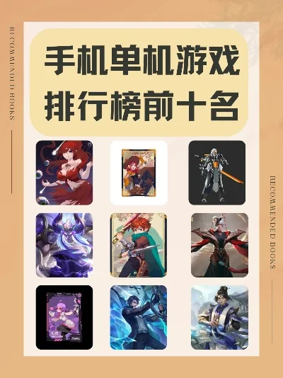 单机重力游戏排行榜　单机重力游戏排行榜前十名