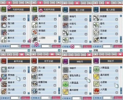 冒险岛海盗技能加点图　冒险岛海盗技能加点图片