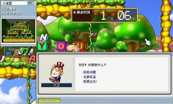 冒险岛一朵玫瑰怎么得　冒险岛一朵玫瑰怎么得的
