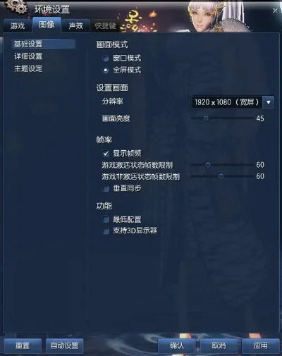 剑灵灵值怎么解除　剑灵灵值中心