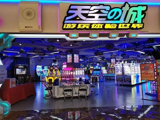 天空之城游戏厅攻略清远　天空之城游戏厅在哪里