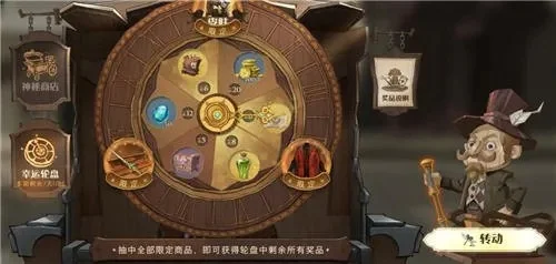 哈利波特魔法石关卡怎么解锁　哈利波特魔法石关卡怎么解锁的