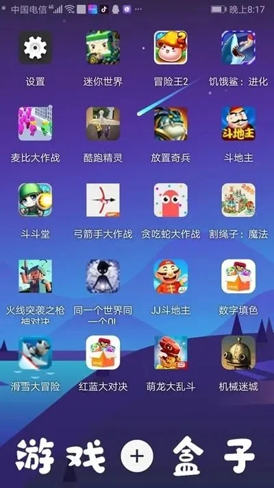 几十年前最火的游戏盒子　几十年前最火的游戏盒子叫什么