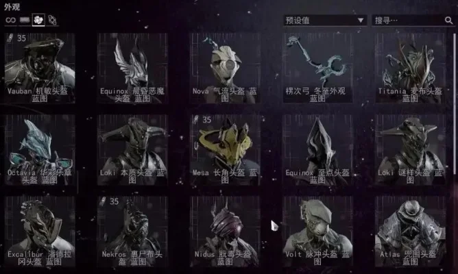 星际战甲新手快速升段攻略：每日任务、刷材料、升级宠物，轻松突破瓶颈