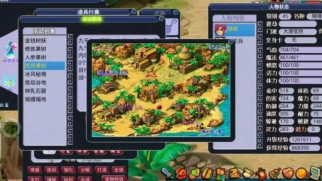 梦幻西游复古单机版攻略：提升实力，畅游复古江湖