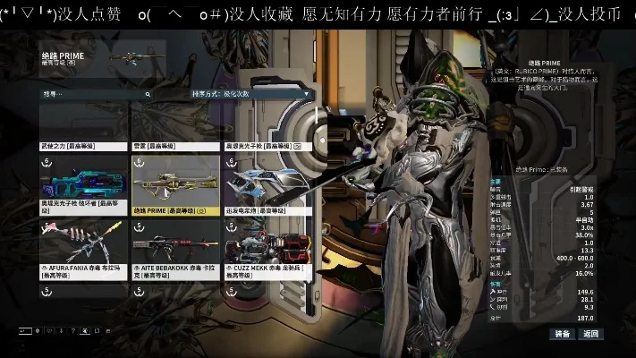 星际战甲5招轻松得双倍星币