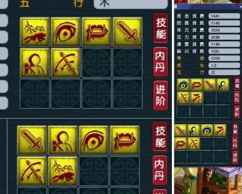 梦幻西游小夜挑战攻略：打书技巧与队伍配置