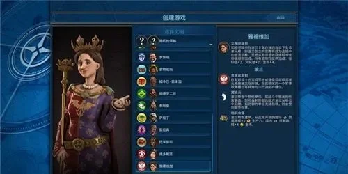 文明6凯撒快速解锁攻略：高效方法与策略分享
