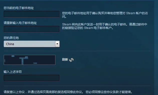 快速解决DOTA2账号绑定问题：解绑／更改指南及安全提示
