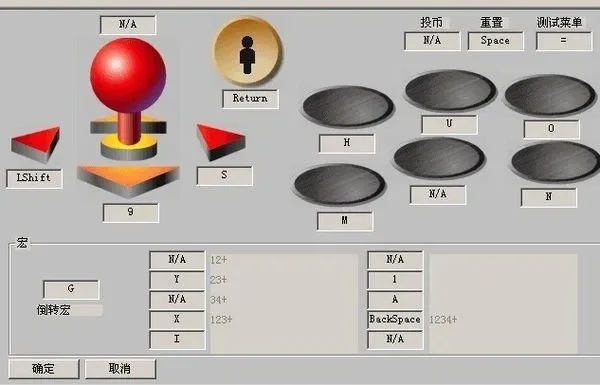 拳皇97模拟器声音调整攻略：ez、Mesen／Mame、winkawaks通用教程