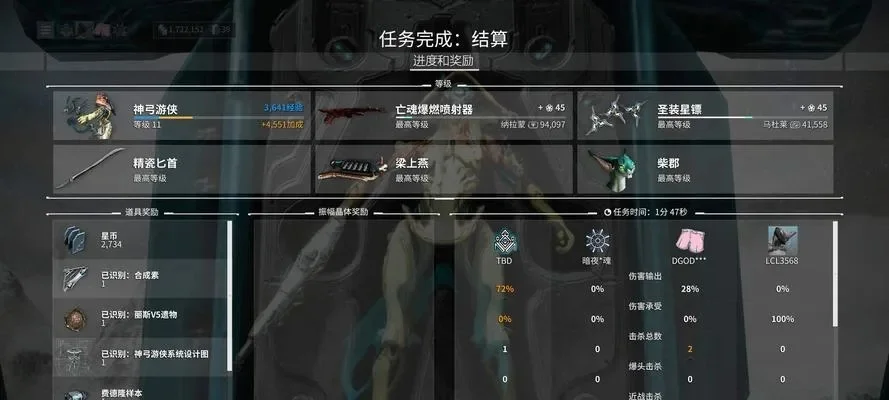 星际战甲新手攻略：快速成长，高效开图与战斗技巧
