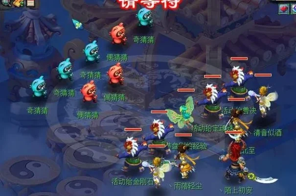 梦幻西游2星副本攻略：队伍配置、物品准备、战斗策略及阵法推荐
