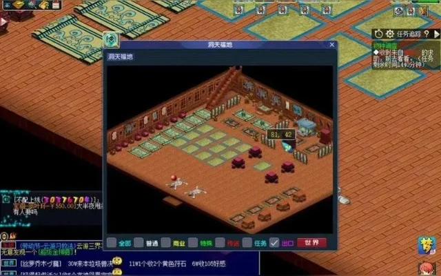 梦幻西游建造仓库攻略：从选址到布局，全步骤解析