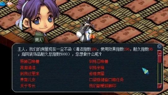 梦幻西游140级烹饪攻略：提升品质、双倍收益、热门选择与市场策略