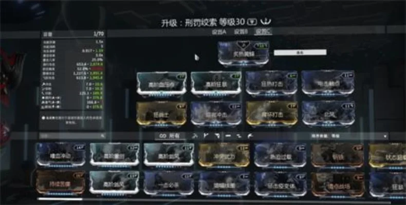 星际战甲工程角色攻略：技能技巧与MOD配卡详解