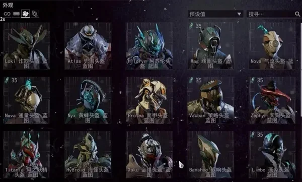 星际战甲瘟疫之星活动攻略：双药准备与任务流程详解