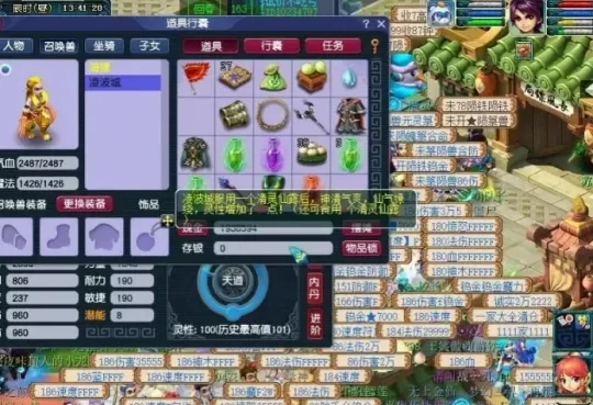 梦幻西游召唤兽灵性提升全攻略：任务、易经丹、清灵仙露、洗炼与玉葫灵髓技巧