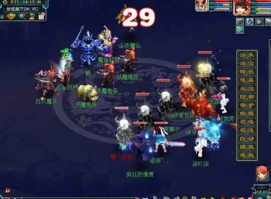梦幻西游高效击杀魑魅魍魉技巧全解析