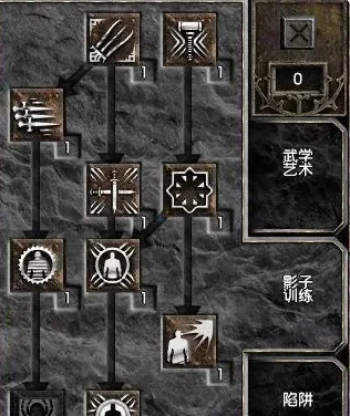 暗黑破坏神2重制版刺客技能加点攻略：五套方案详解及建议