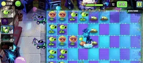 植物大战僵尸2摇滚年代第七天攻略：轻松通关技巧解析