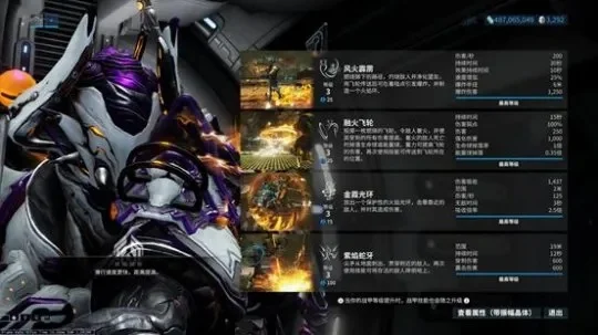星际战甲征服榴炮：铸造获取及属性解析