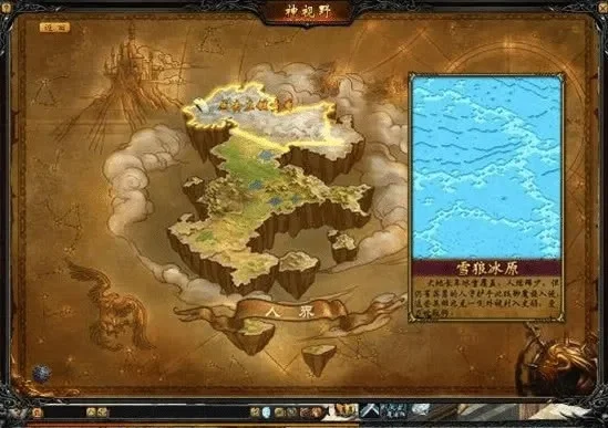星辰龙召唤攻略：法杖、Boss挑战与附魔书三法秘籍