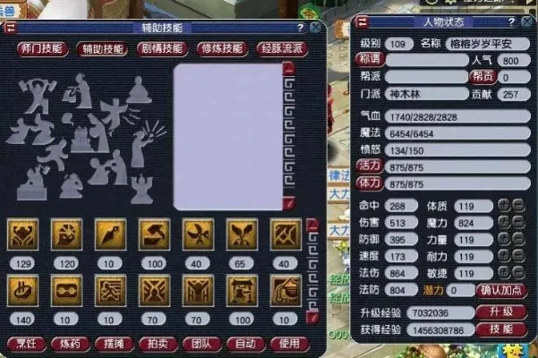 梦幻西游剧情团角色加点攻略：化生寺、普陀山、天官、地府、龙宫加点推荐
