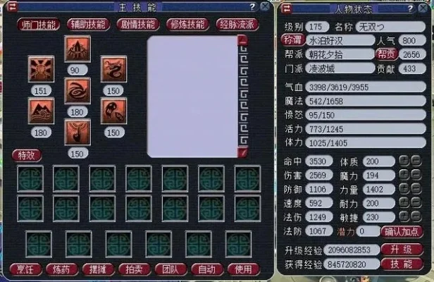 梦幻西游神机强力加点攻略：全力／4力1敏打造高输出物理输出职业