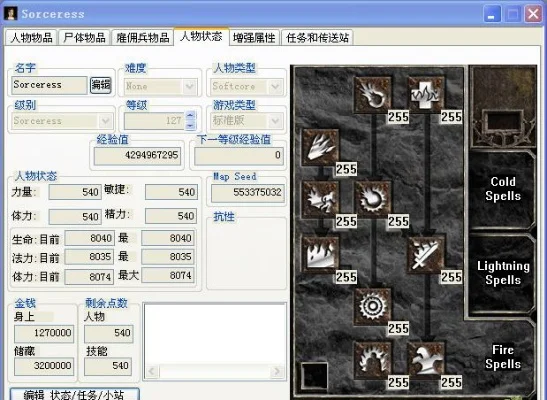暗黑破坏神2爆率提升攻略：修改器、补丁、游戏内技巧及建议