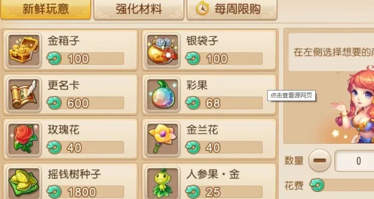 梦幻西游仙玉积分获取攻略：点卡兑换、充值、活动等多途径详解