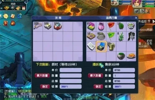 梦幻西游：轻松购地攻略，三种方式任你选