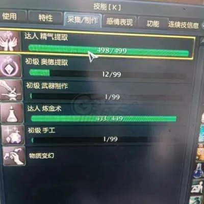 永恒之塔炼金达人升级攻略：任务制作、组队副本，快速提升等级方法