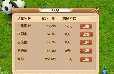 梦幻西游牧场高效产出攻略：提升饱食清洁度，掌握繁殖策略，获取特殊产出