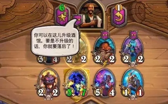 炉石传说《福尔摩斯酒馆》任务攻略：关键策略与技巧全解析