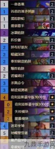 炉石传说奥秘猎卡组攻略：前期防守，中期反杀，后期爆发